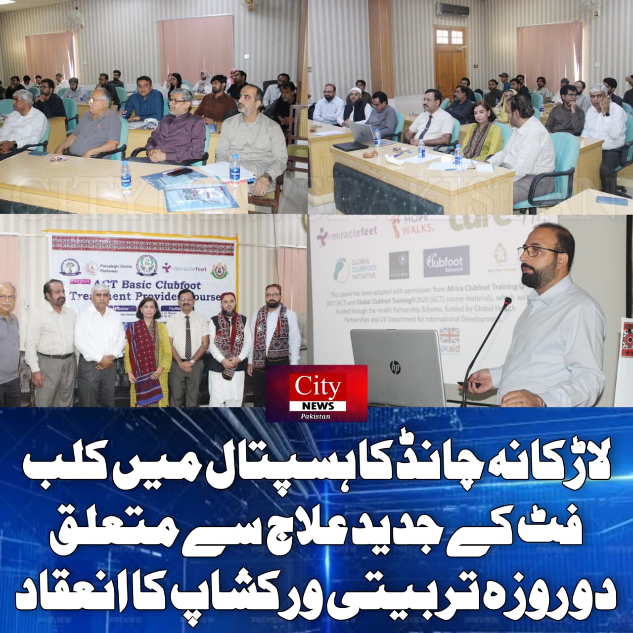 بالکل، ویب سائٹ نیوز کے انداز میں اسے زیادہ پروفیشنل اور رواں انداز میں یوں لکھا جا سکتا ہے: