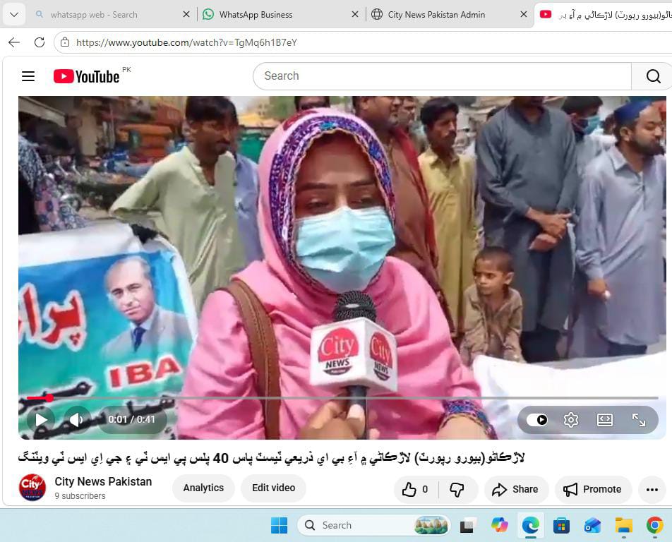 لاڙڪاڻو(بيورو رپورٽ) لاڙڪاڻي ۾ آءِ بي اي ذريعي ٽيسٽ پاس 40 پلس پي ايس ٽي ۽ جي اِي ايس ٽي ويٽنگ اميدوارن